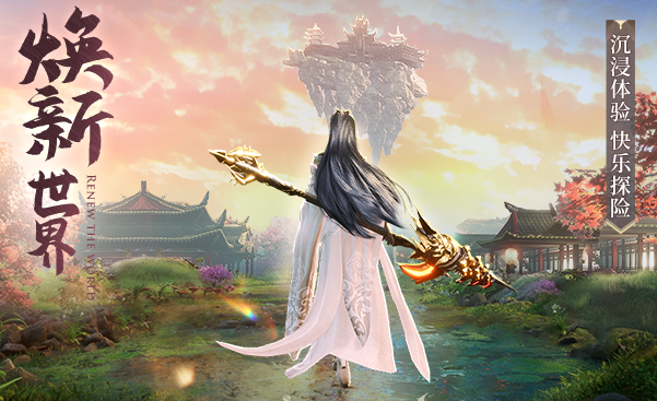 破雪刃坐骑系统 - 神兽坐骑展示